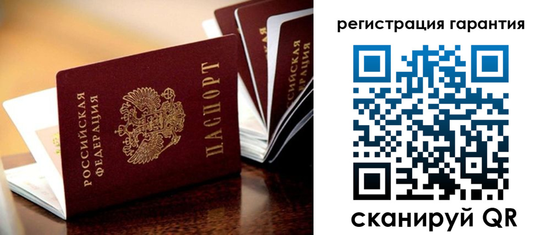 регистрация в Октябрьском