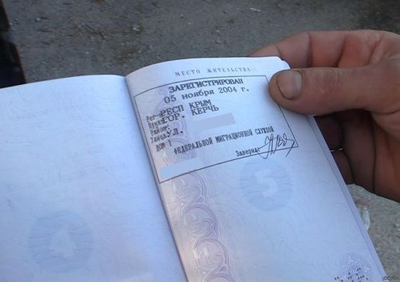 прописка в Октябрьском